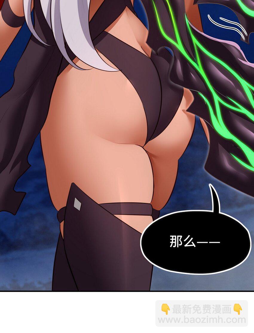 021 实在太大了(1/2)-第21话