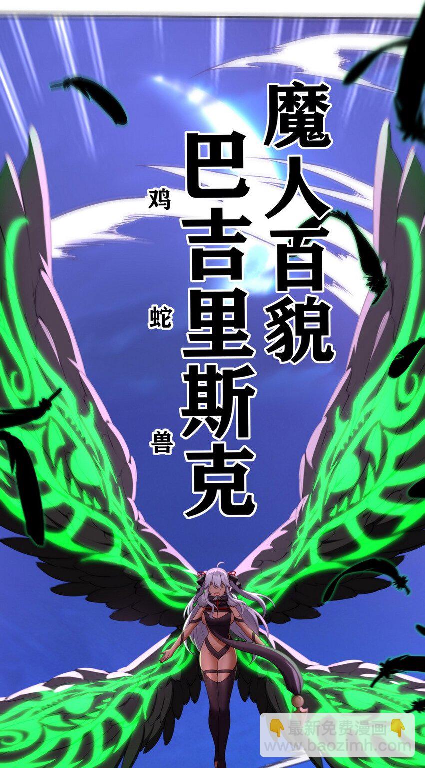 021 实在太大了(1/2)-第21话