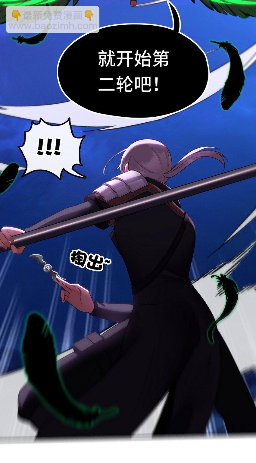 021 实在太大了(1/2)-第21话