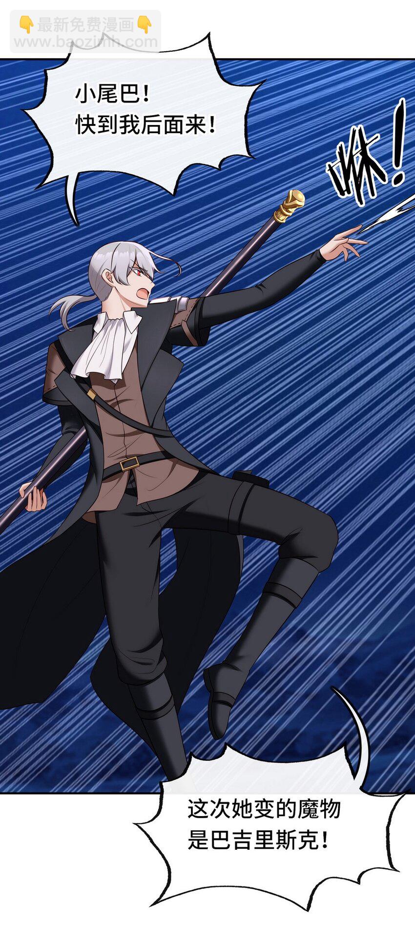 021 实在太大了(1/2)-第21话