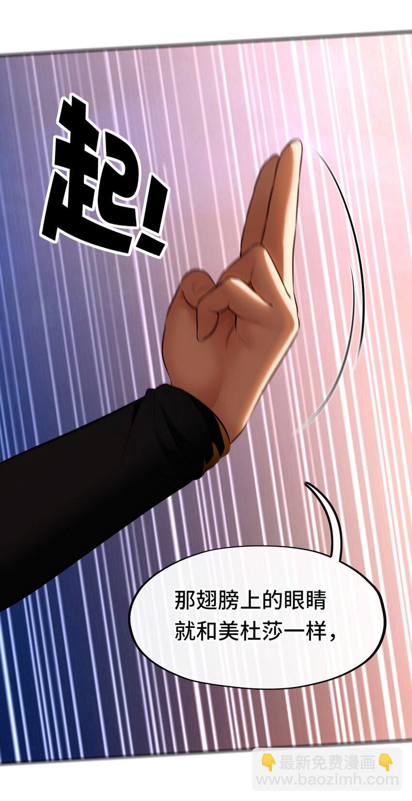 021 实在太大了(1/2)-第21话