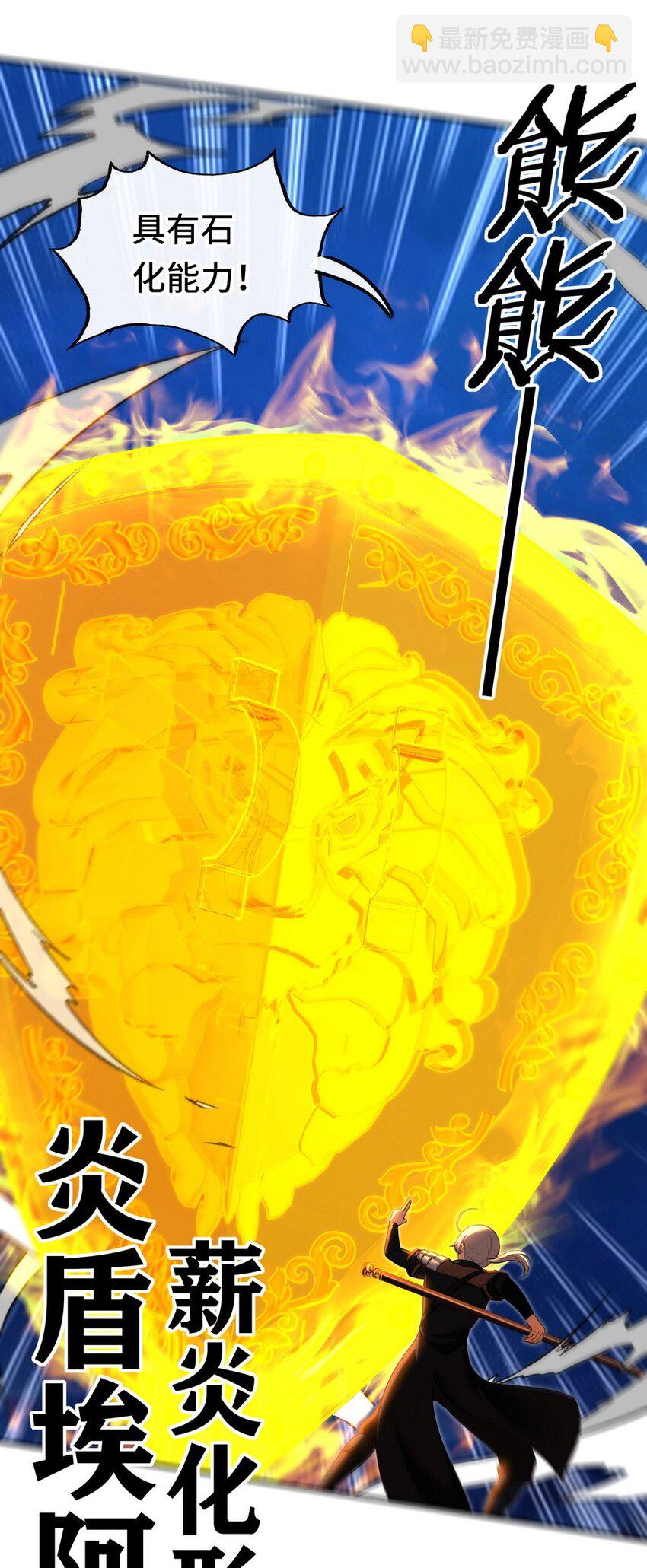 021 实在太大了(1/2)-第21话