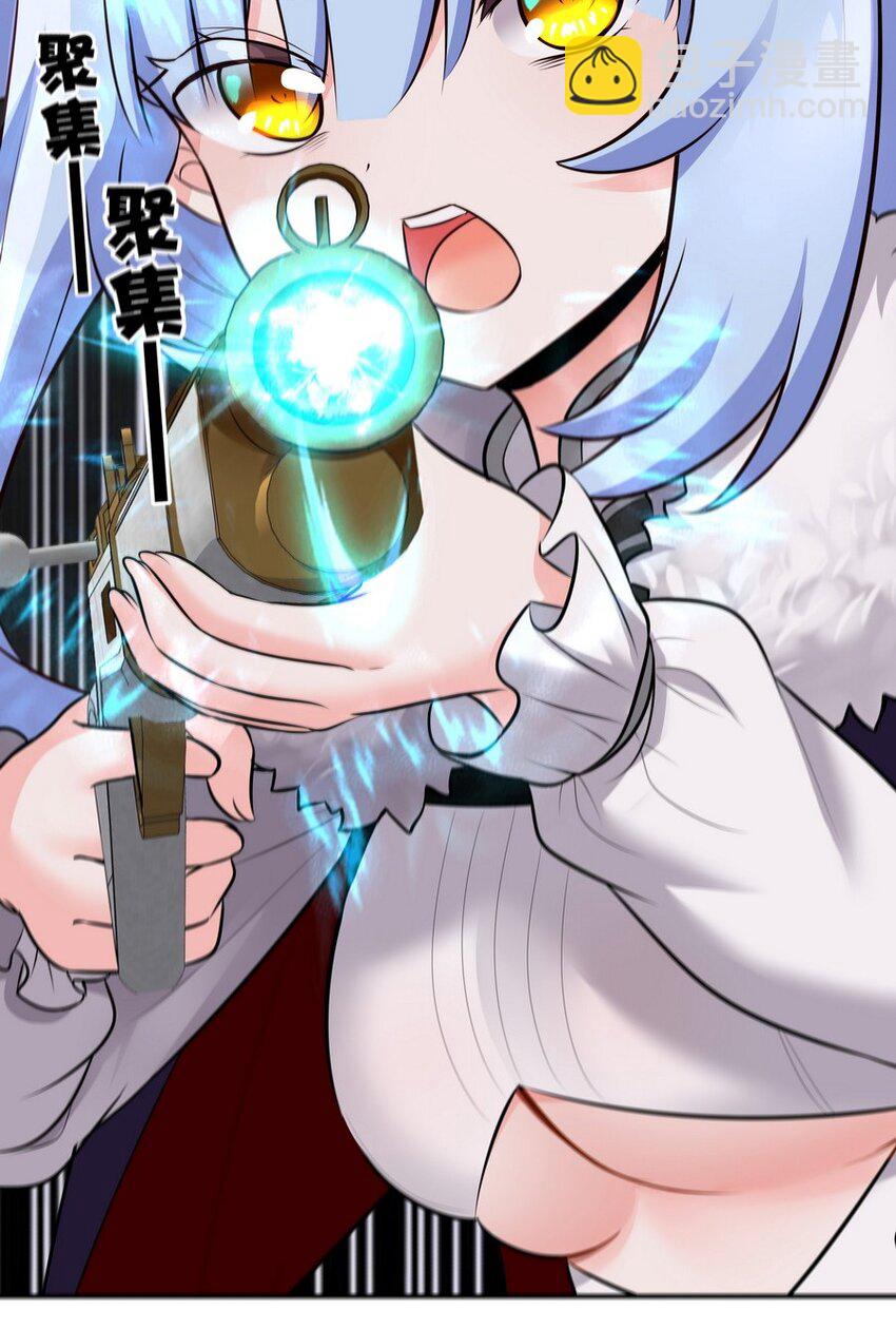 021 实在太大了(1/2)-第21话