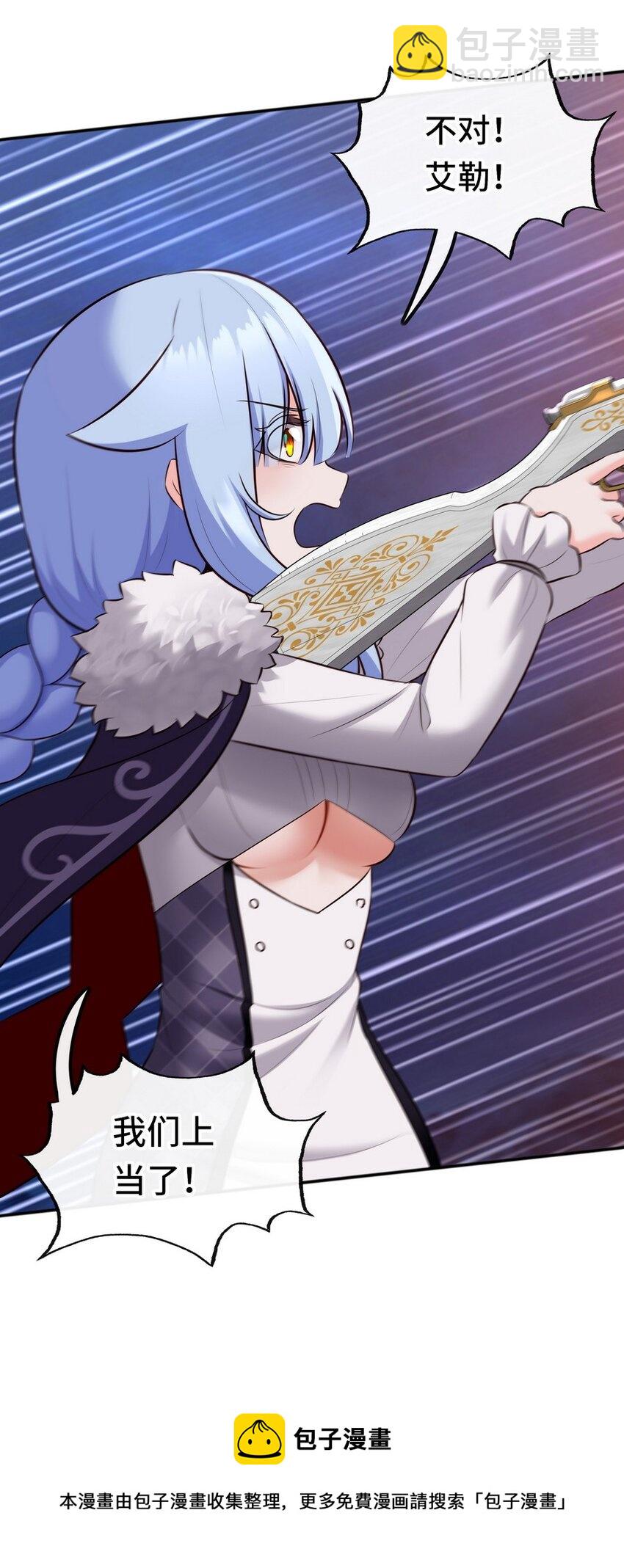 021 实在太大了(1/2)-第21话