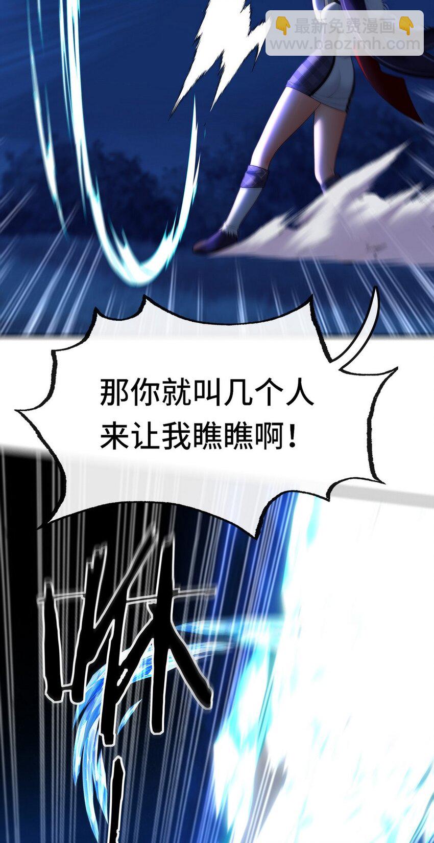 021 实在太大了(1/2)-第21话