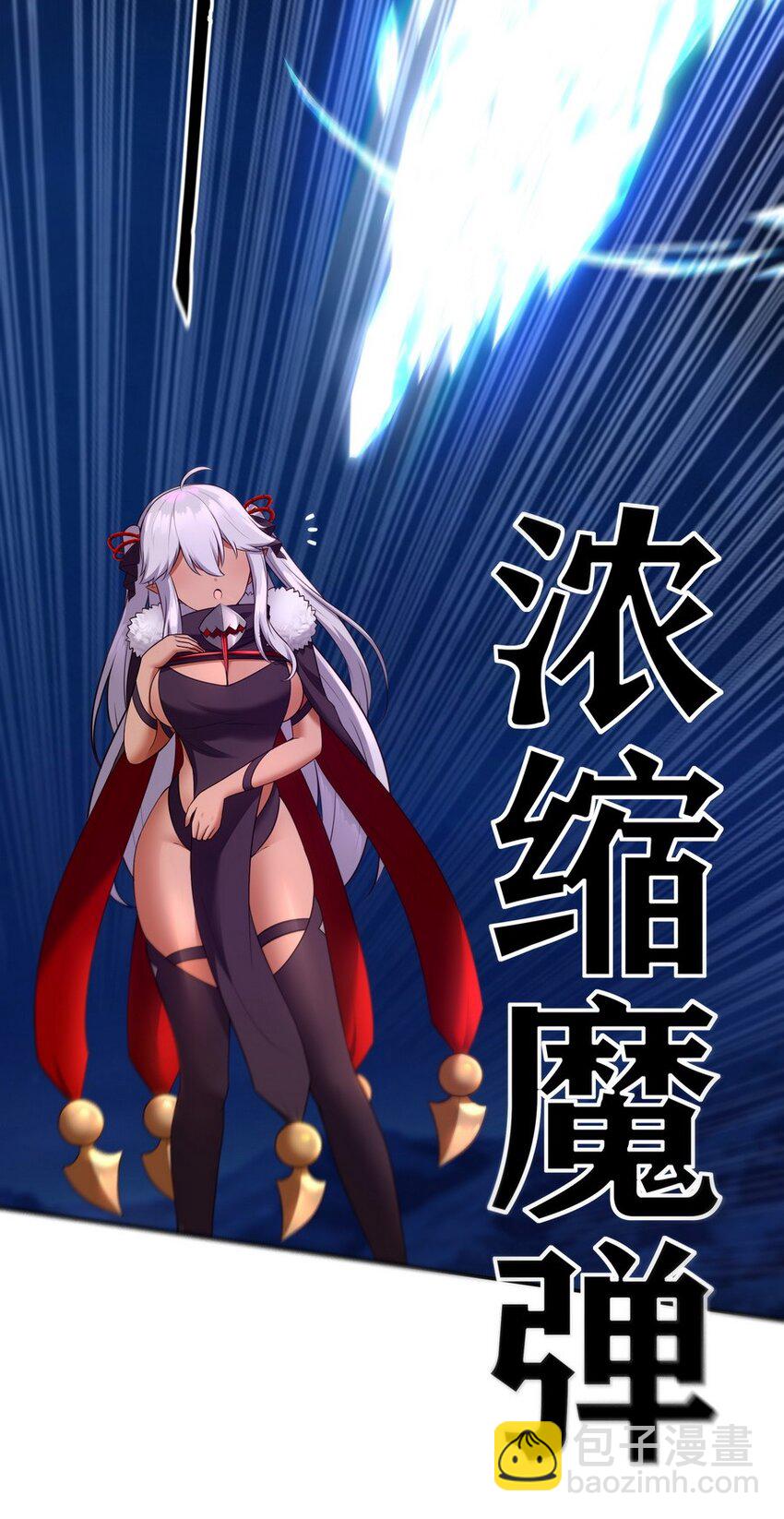 021 实在太大了(1/2)-第21话