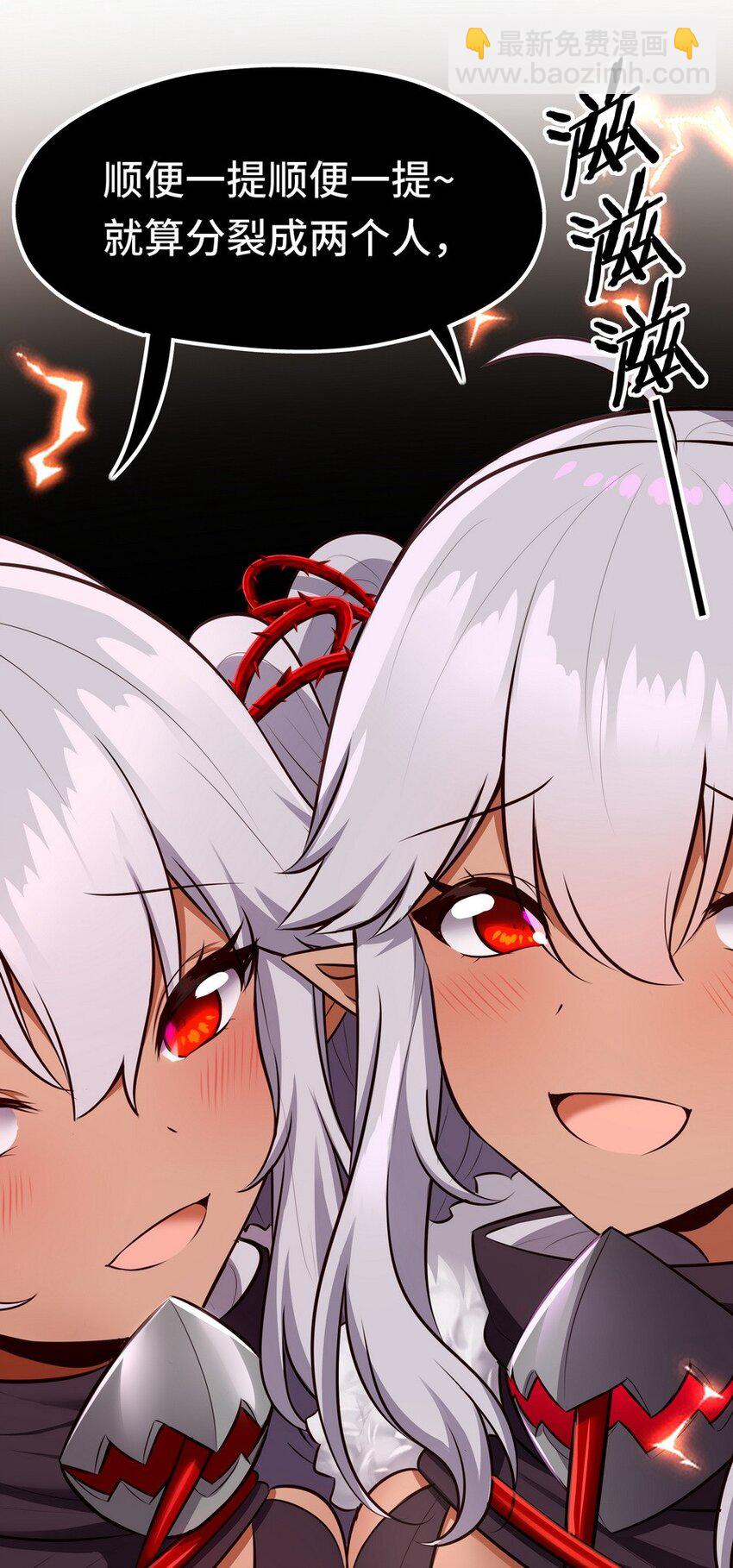 023 无法拒绝的邀请(1/2)-第23话