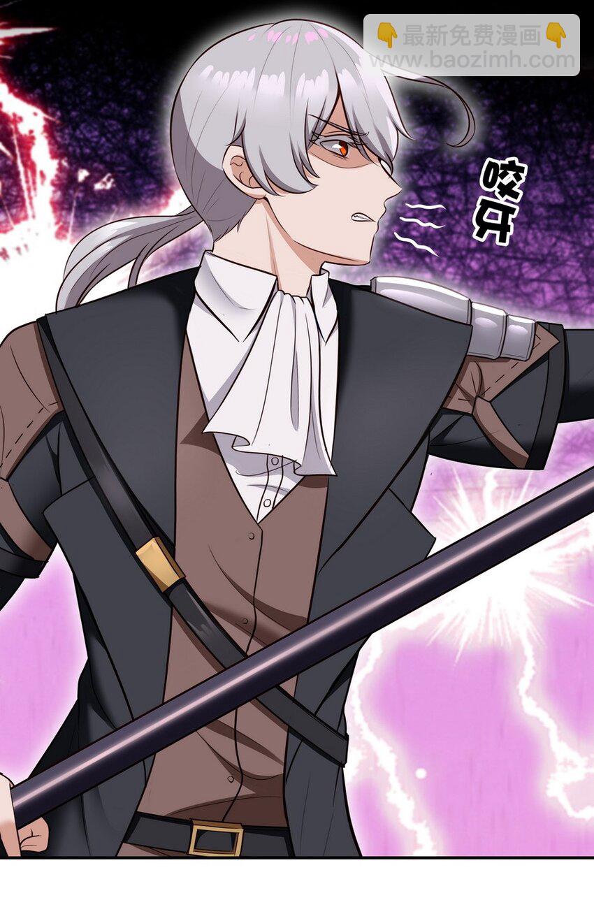 023 无法拒绝的邀请(1/2)-第23话