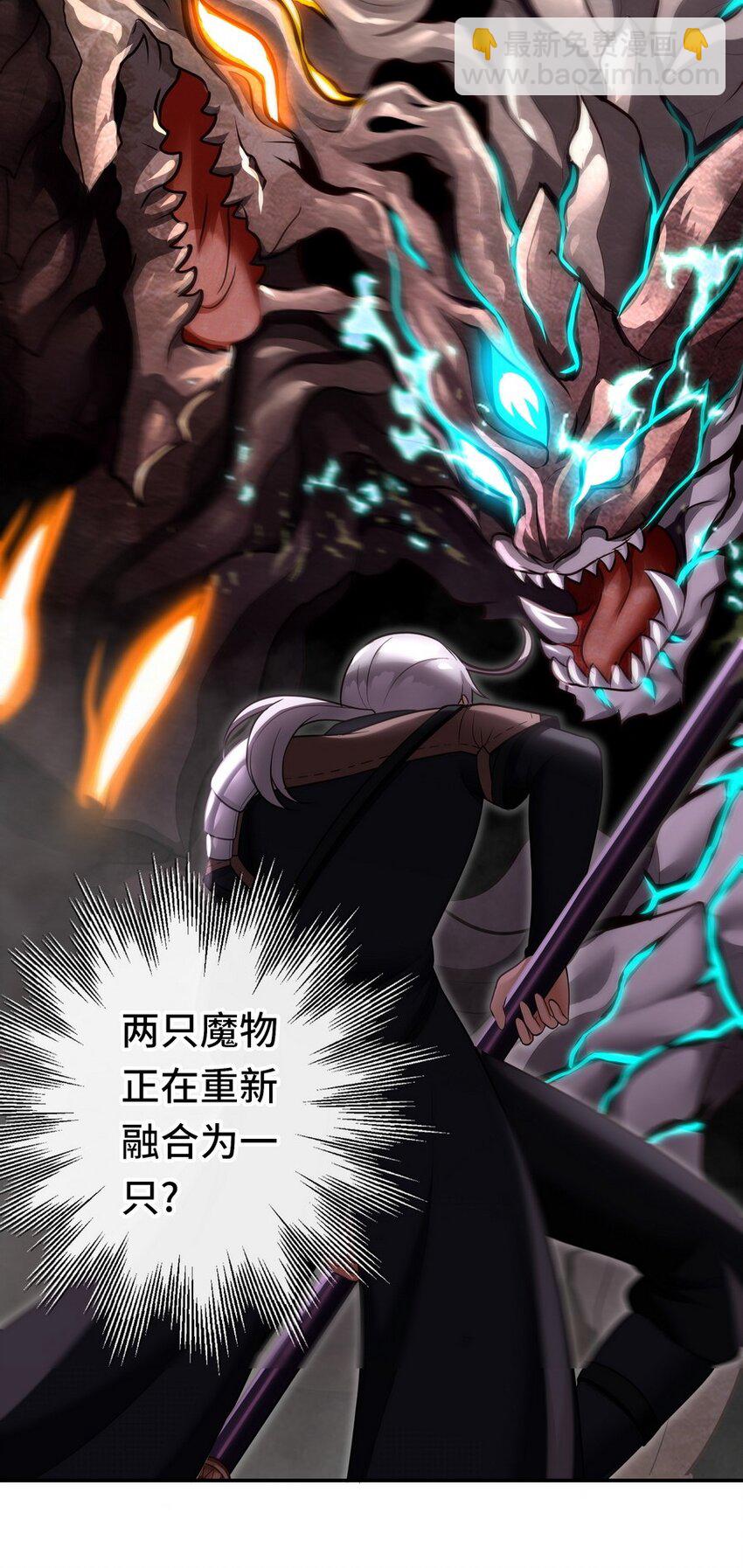 023 无法拒绝的邀请(1/2)-第23话