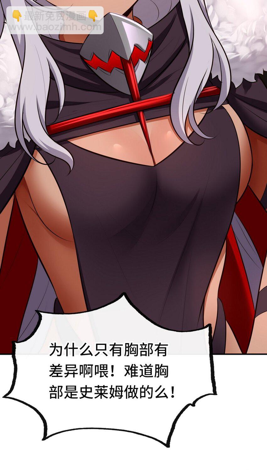 023 无法拒绝的邀请(1/2)-第23话