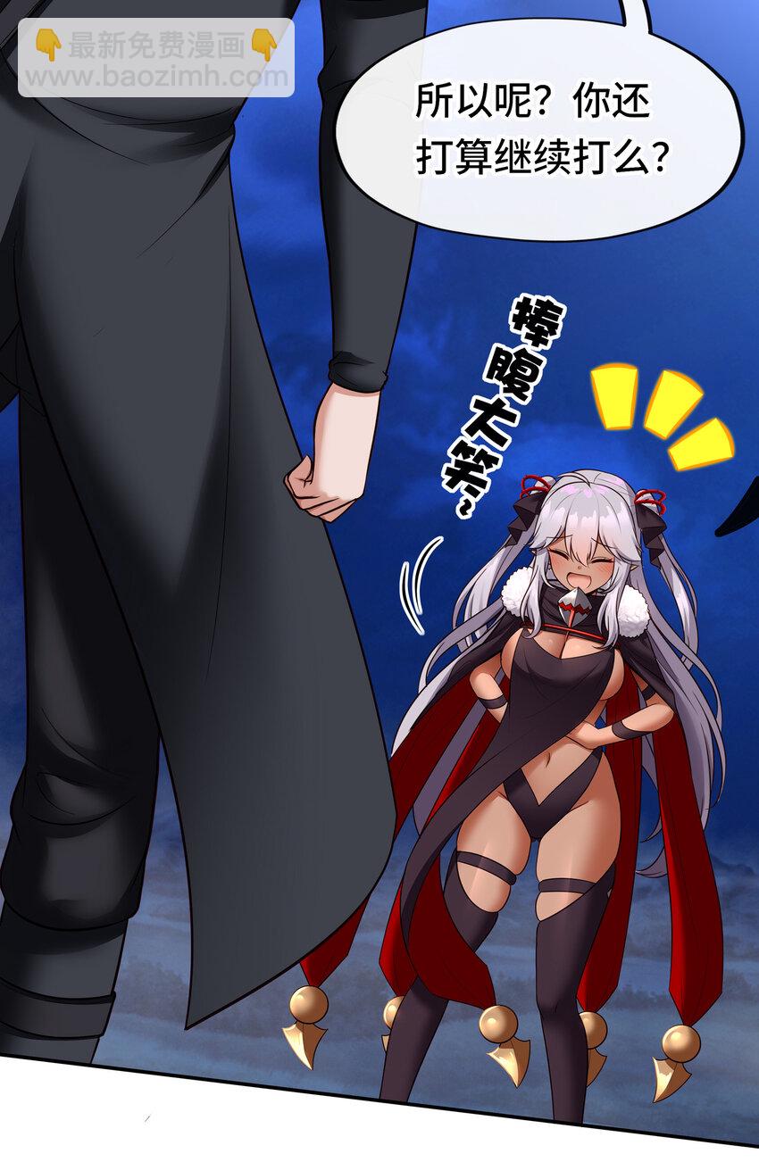 025 姜太公钓鱼(1/3)-第25话