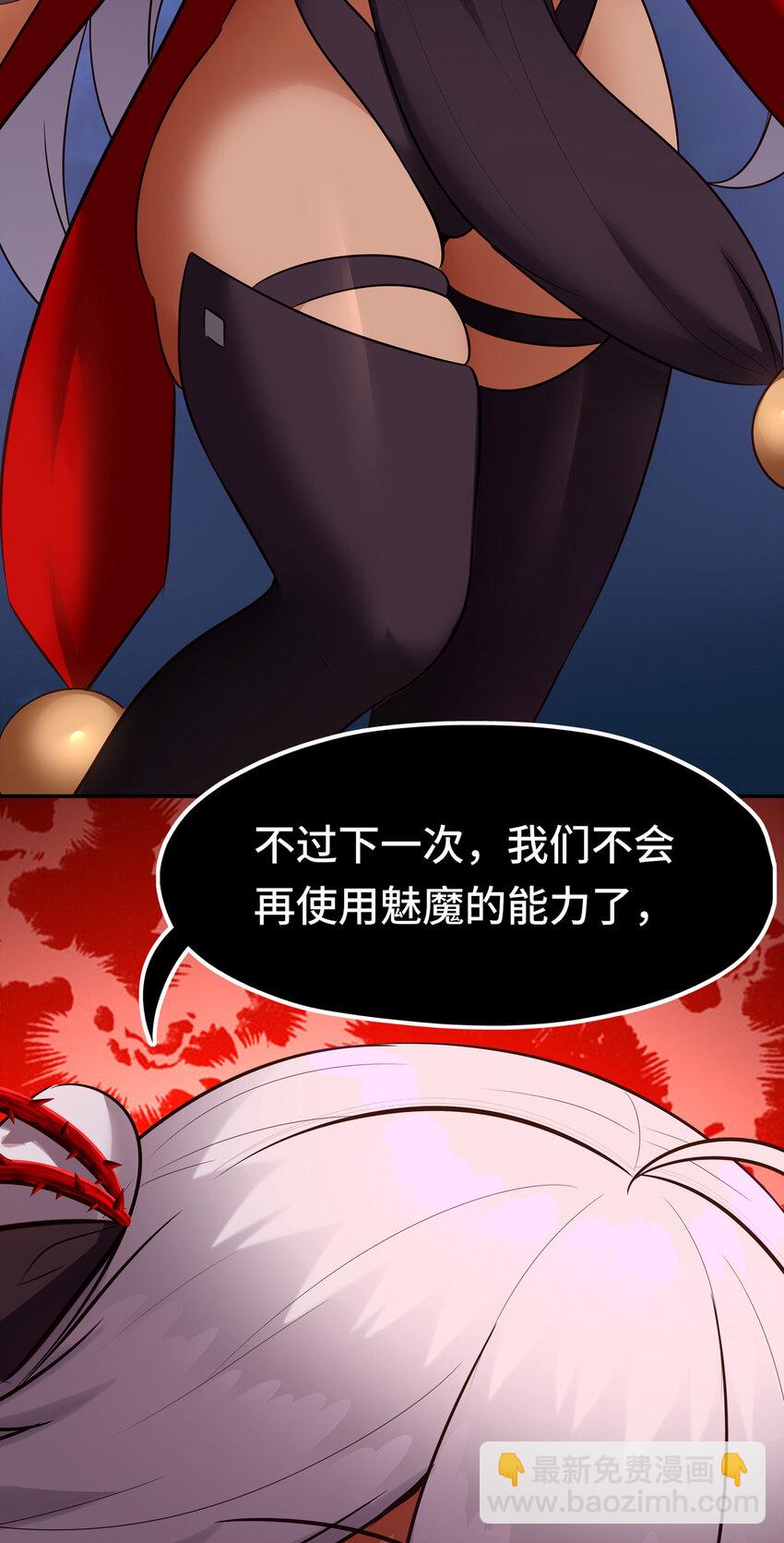 025 姜太公钓鱼(1/3)-第25话