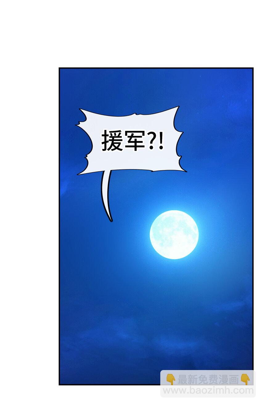 025 姜太公钓鱼(1/3)-第25话