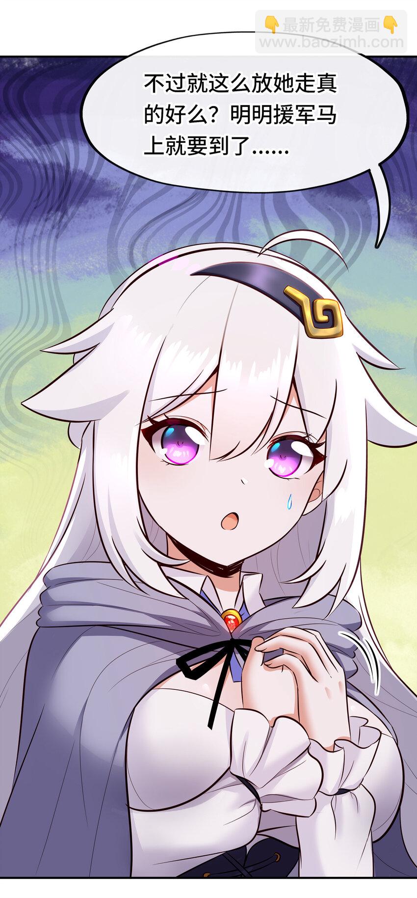 025 姜太公钓鱼(1/3)-第25话