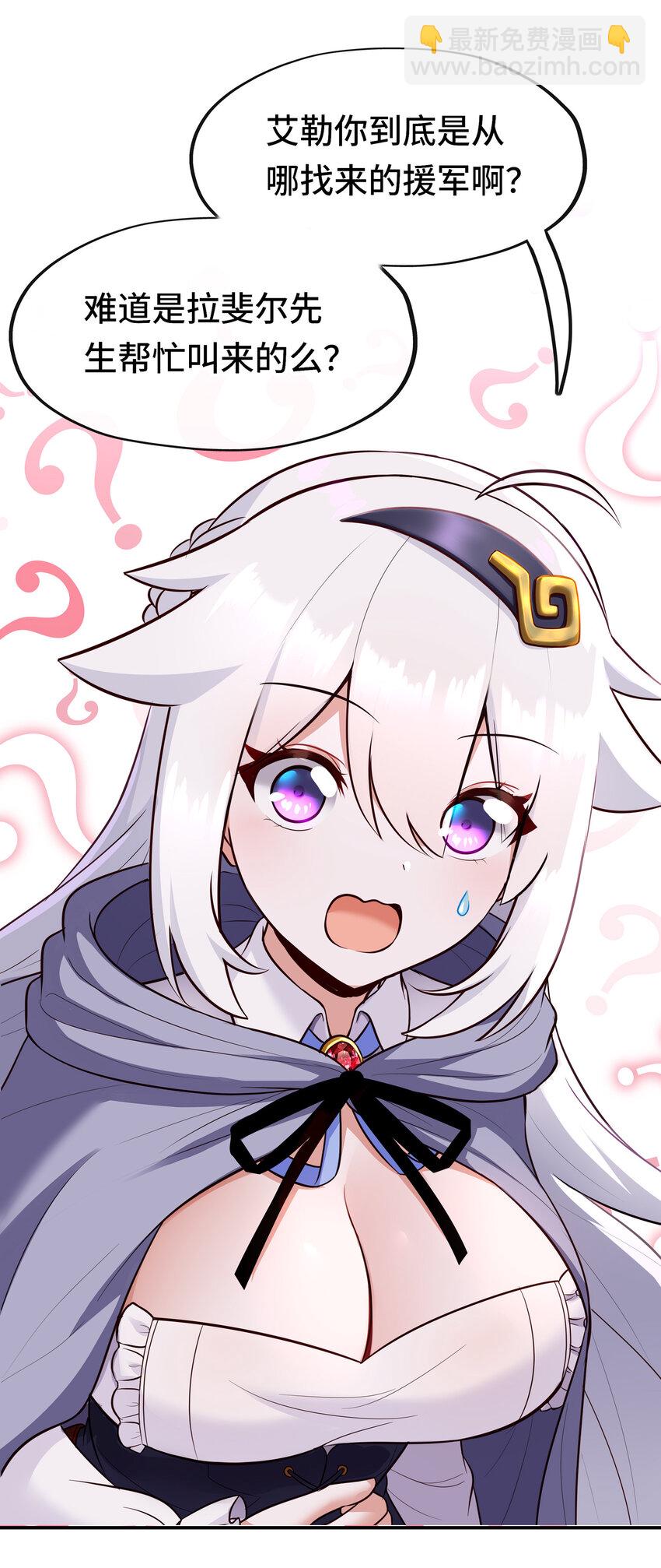 025 姜太公钓鱼(1/3)-第25话