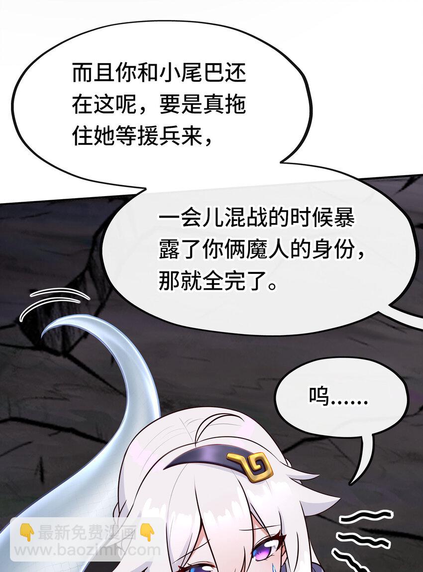 025 姜太公钓鱼(1/3)-第25话