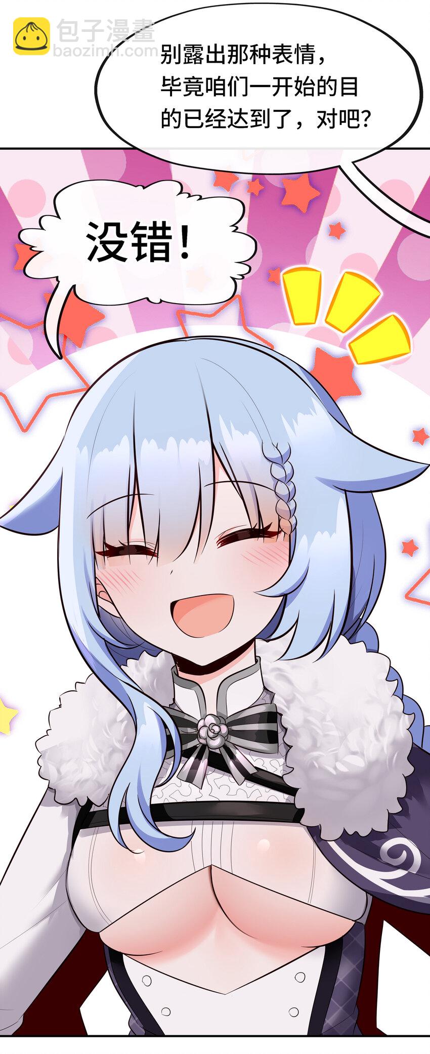 025 姜太公钓鱼(1/3)-第25话