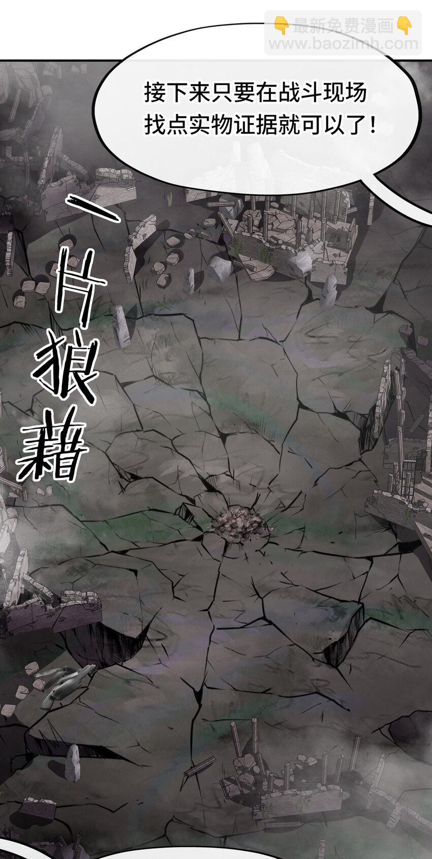 025 姜太公钓鱼(1/3)-第25话