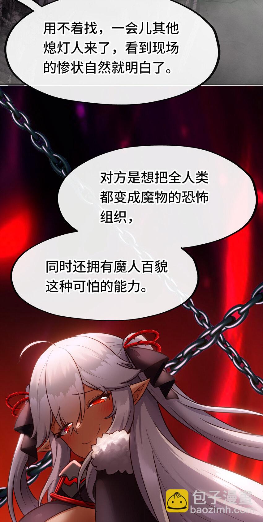 025 姜太公钓鱼(1/3)-第25话