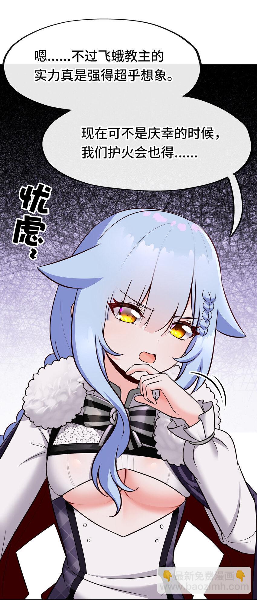 025 姜太公钓鱼(1/3)-第25话