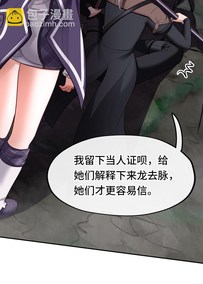 025 姜太公钓鱼(1/3)-第25话