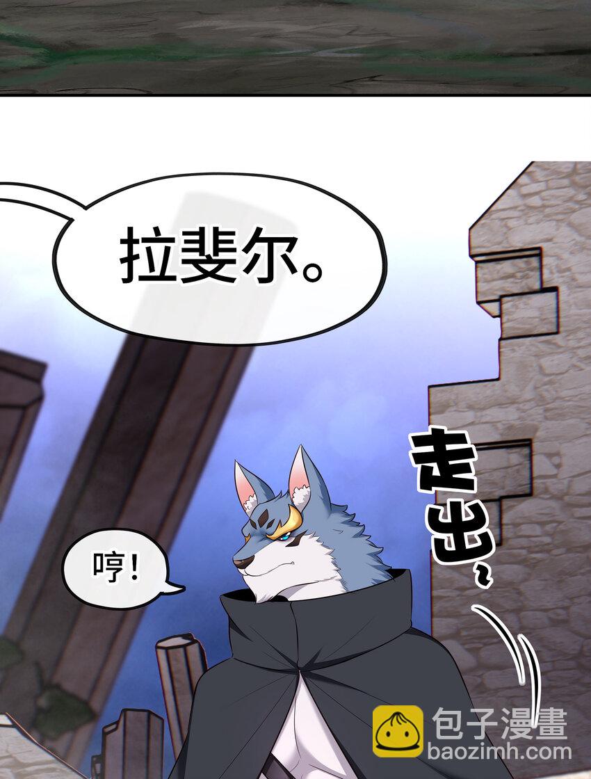 025 姜太公钓鱼(1/3)-第25话