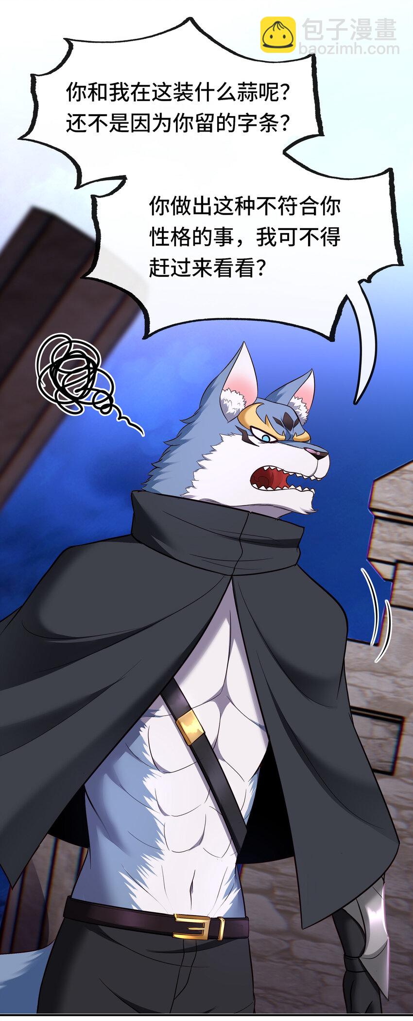 025 姜太公钓鱼(1/3)-第25话