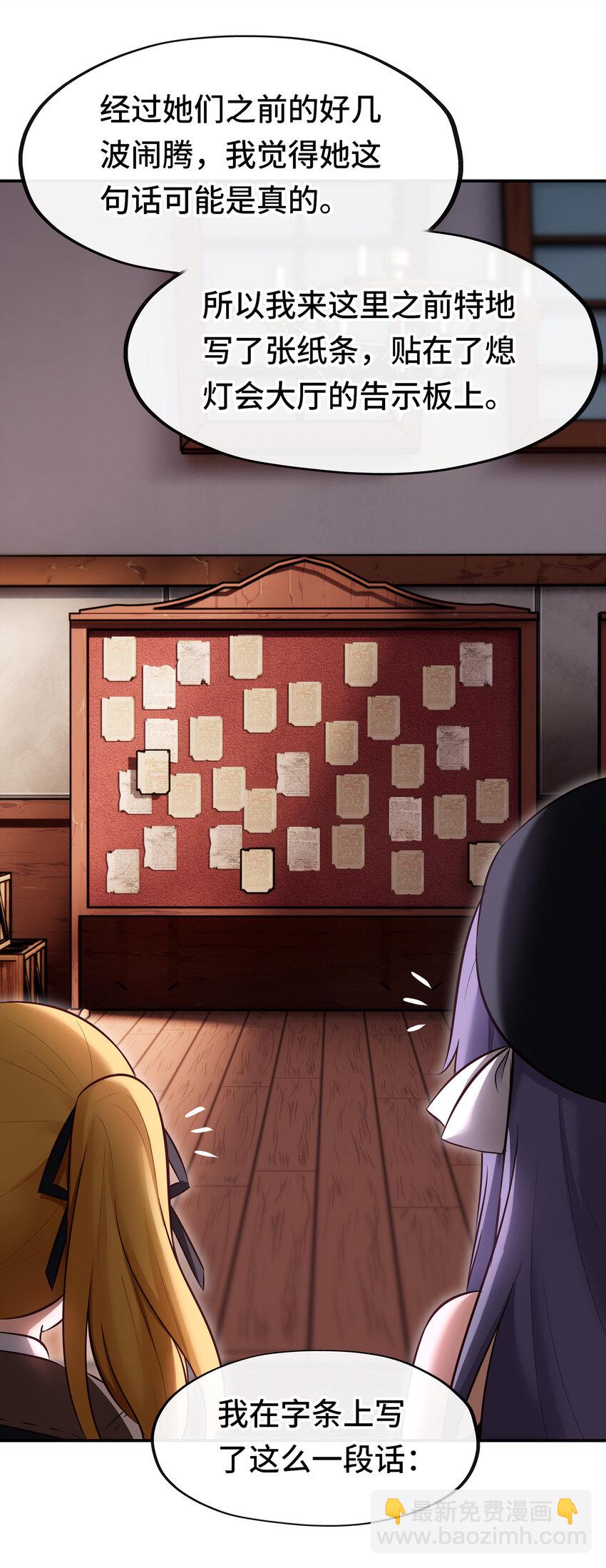 025 姜太公钓鱼(1/3)-第25话