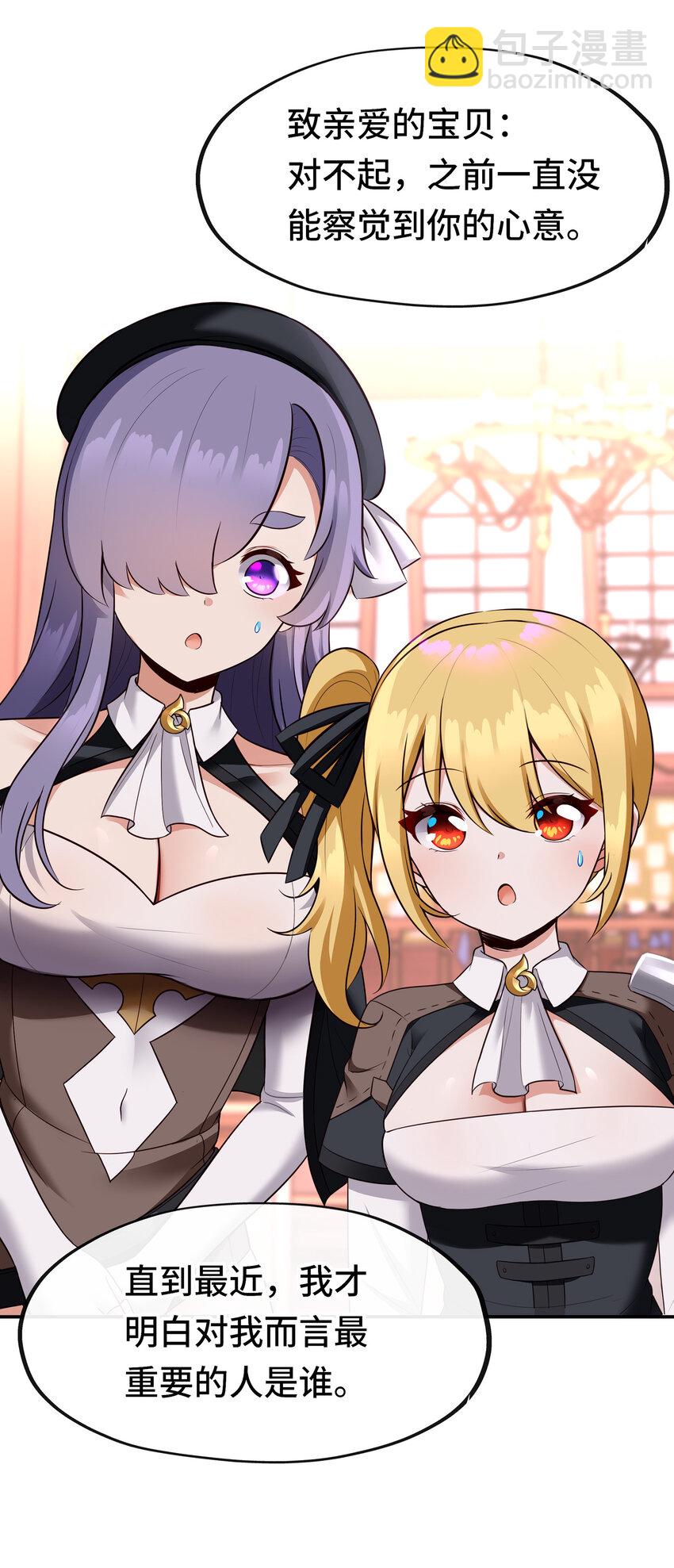 025 姜太公钓鱼(1/3)-第25话