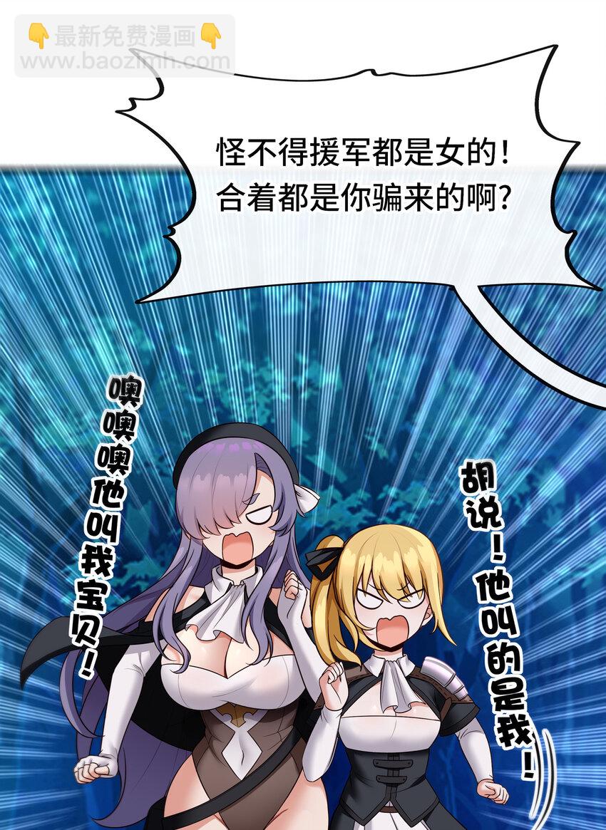 025 姜太公钓鱼(1/3)-第25话