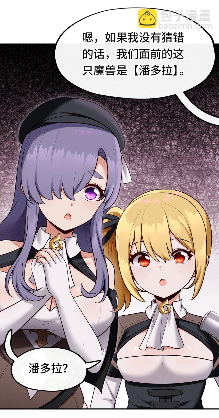 027 这下想不冲都不行了(1/2)-第27话