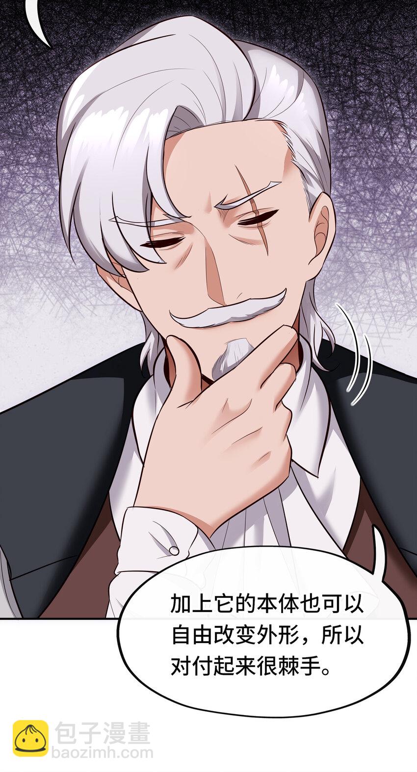 027 这下想不冲都不行了(1/2)-第27话