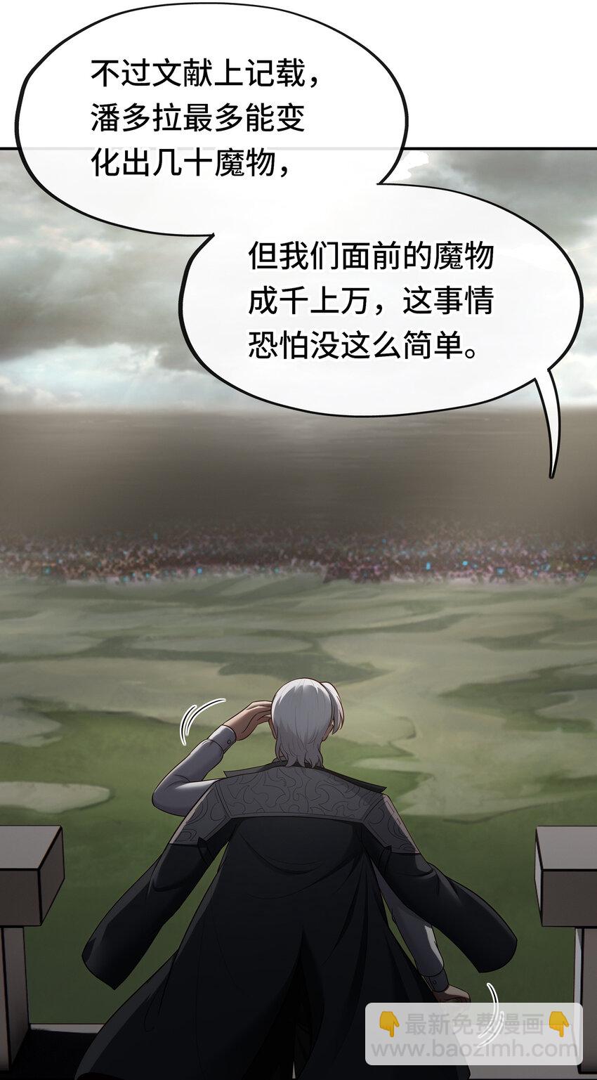 027 这下想不冲都不行了(1/2)-第27话