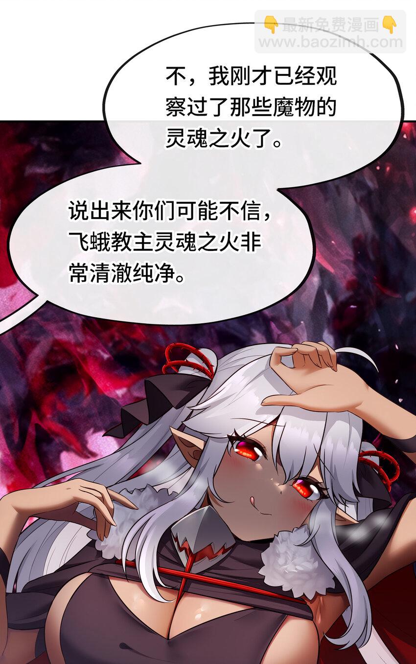 027 这下想不冲都不行了(1/2)-第27话