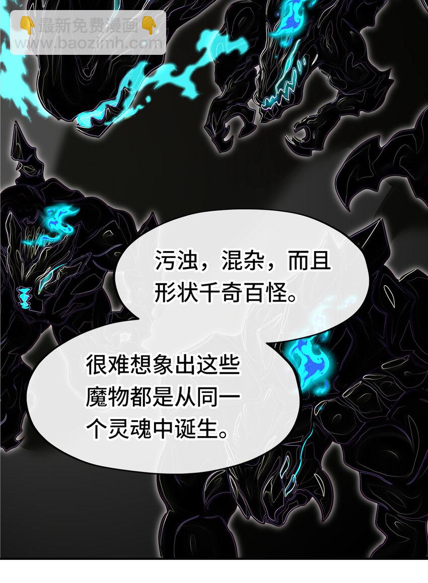 027 这下想不冲都不行了(1/2)-第27话