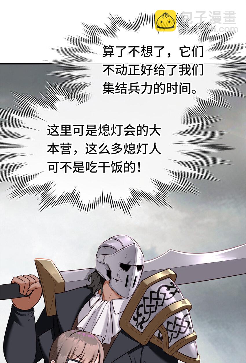 027 这下想不冲都不行了(1/2)-第27话