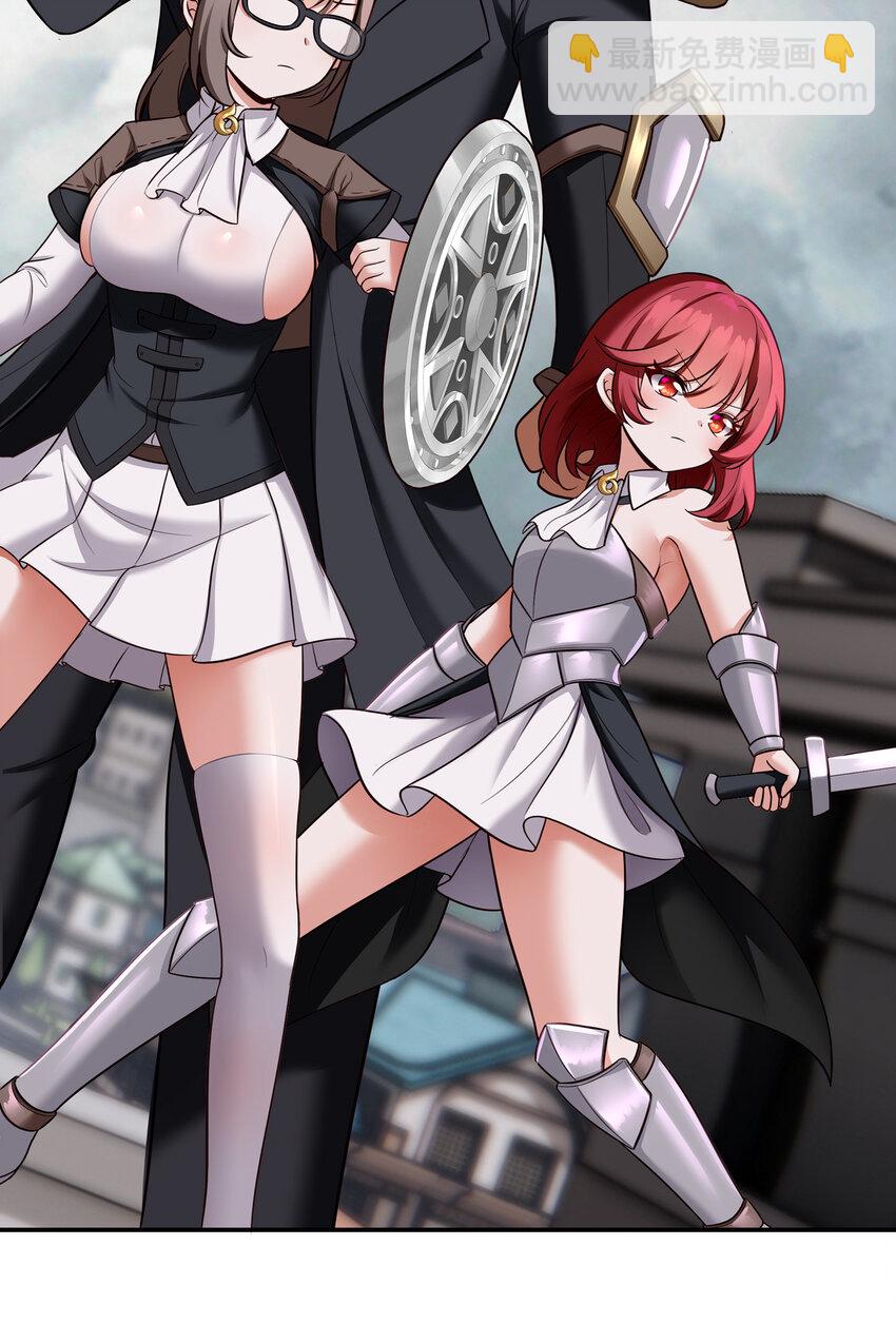 027 这下想不冲都不行了(1/2)-第27话