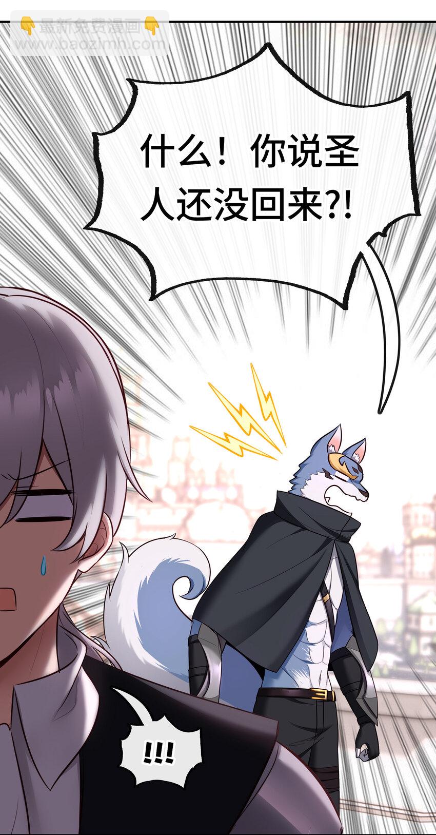 027 这下想不冲都不行了(1/2)-第27话