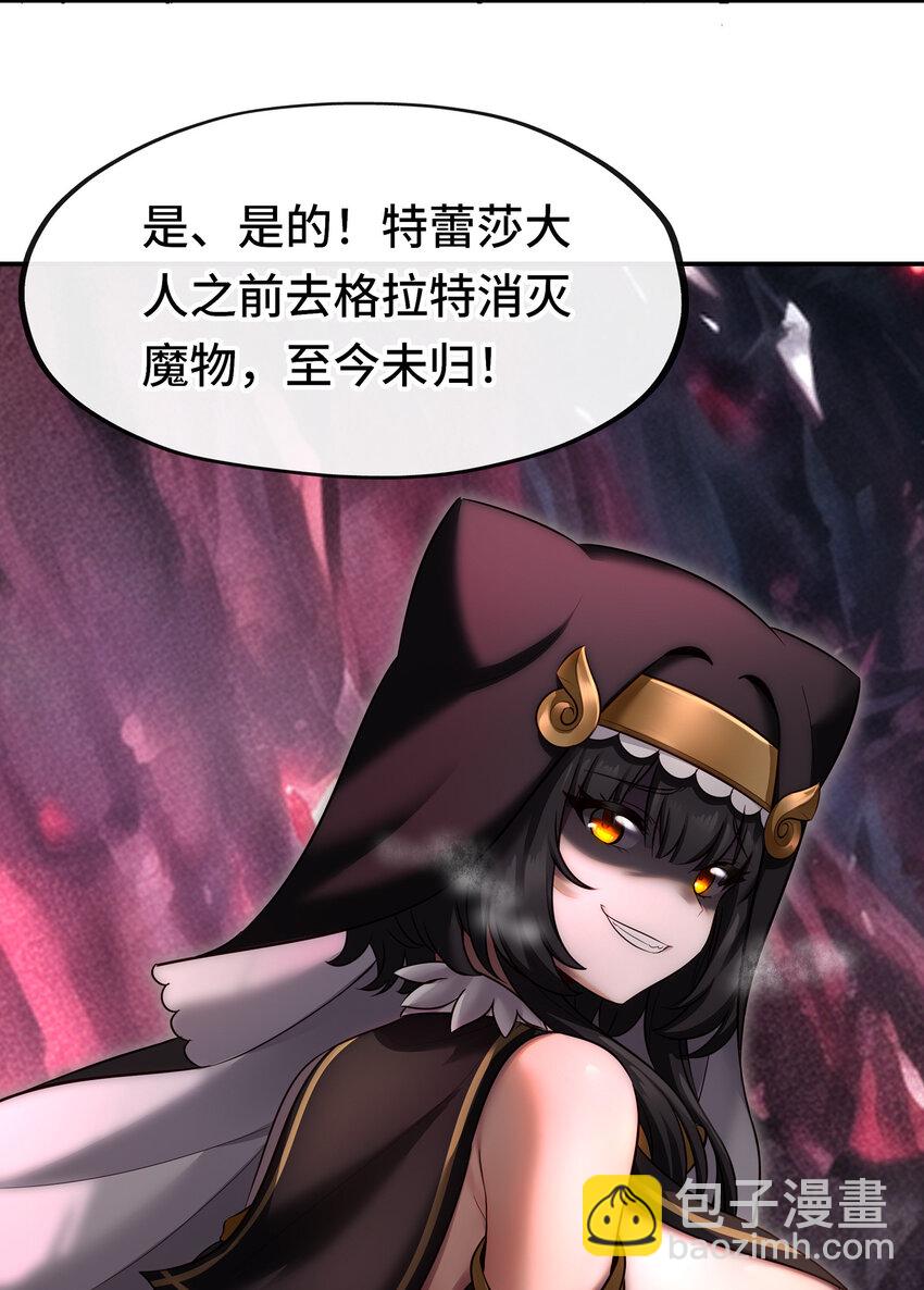 027 这下想不冲都不行了(1/2)-第27话