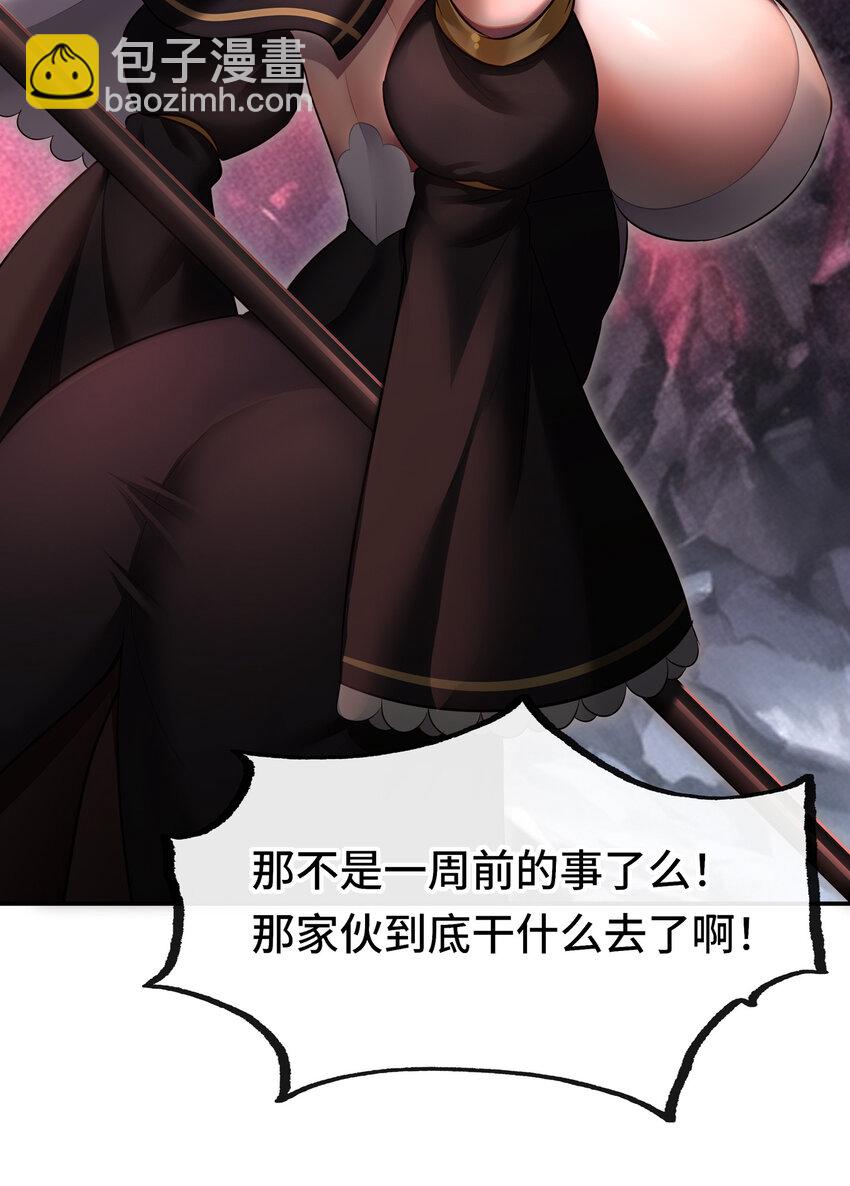 027 这下想不冲都不行了(1/2)-第27话