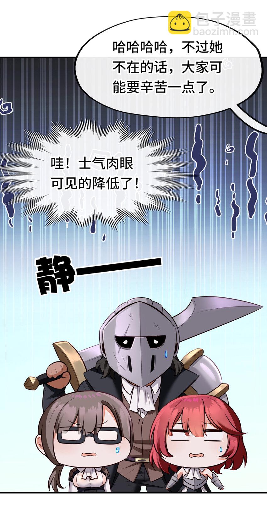 027 这下想不冲都不行了(1/2)-第27话