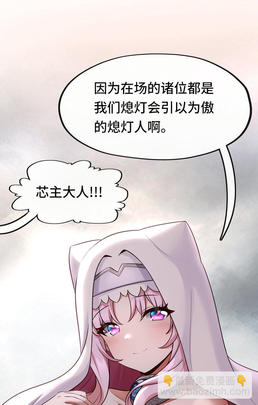 027 这下想不冲都不行了(1/2)-第27话