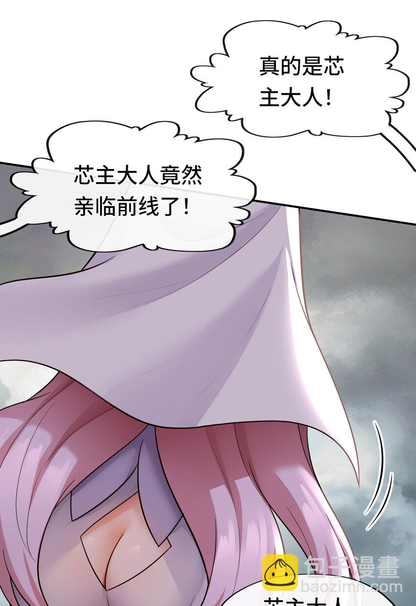 027 这下想不冲都不行了(1/2)-第27话