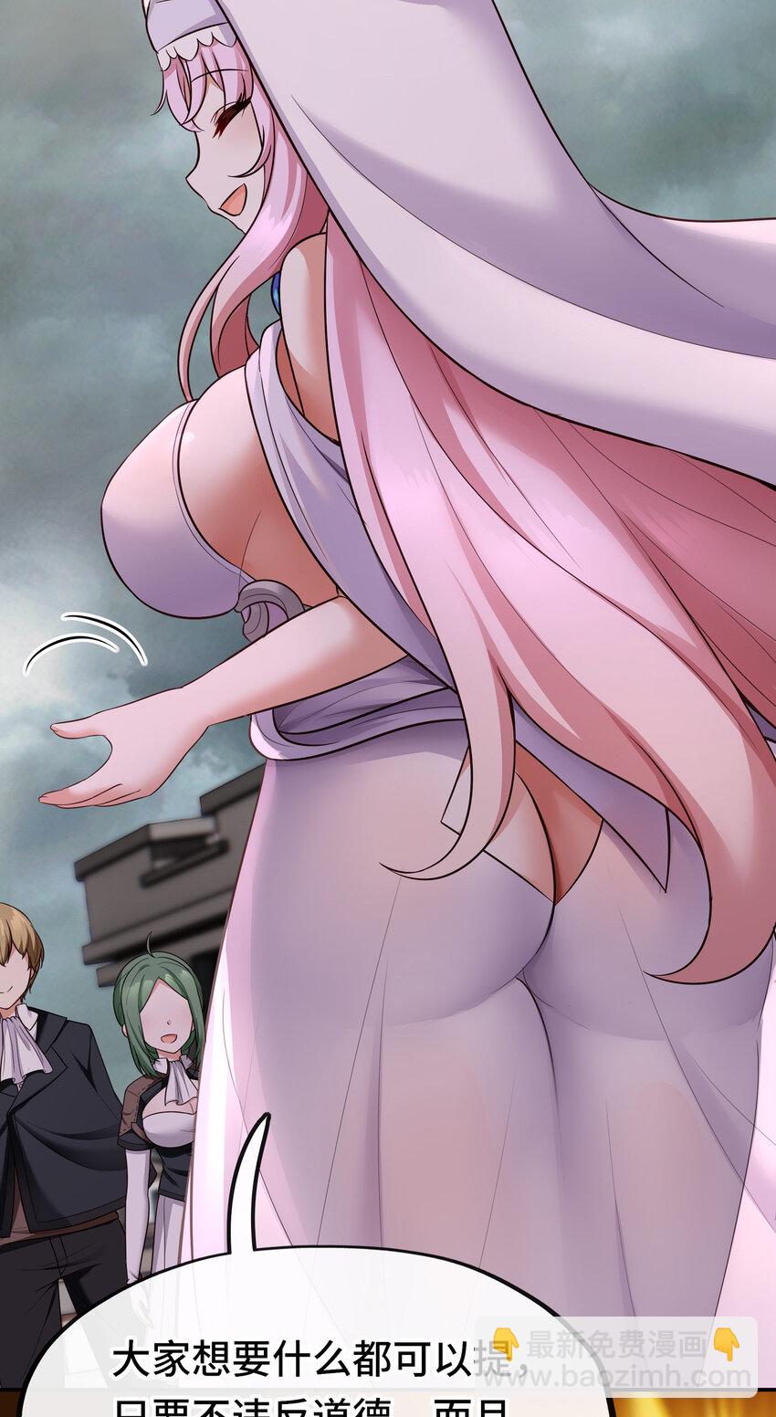 027 这下想不冲都不行了(1/2)-第27话