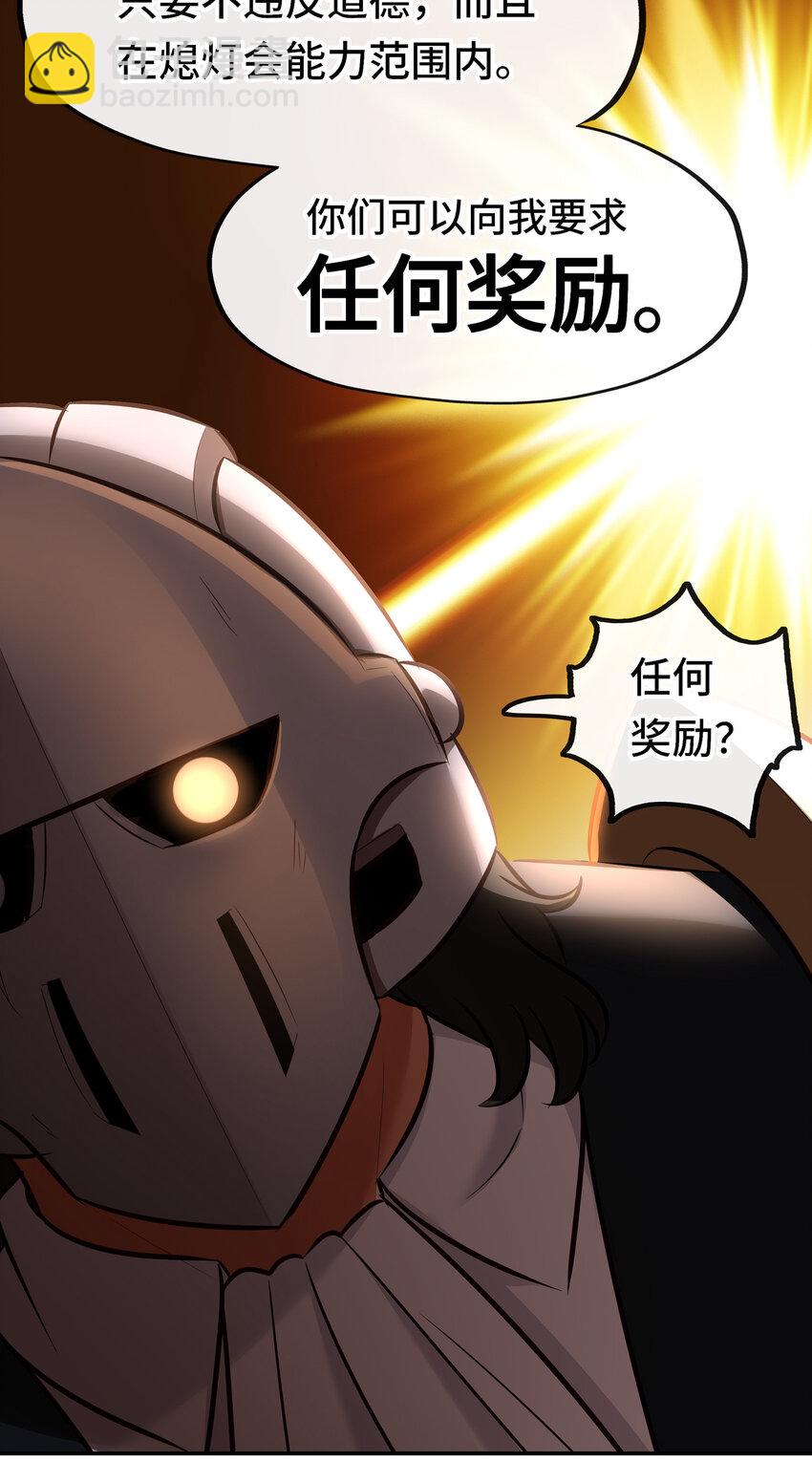 027 这下想不冲都不行了(1/2)-第27话