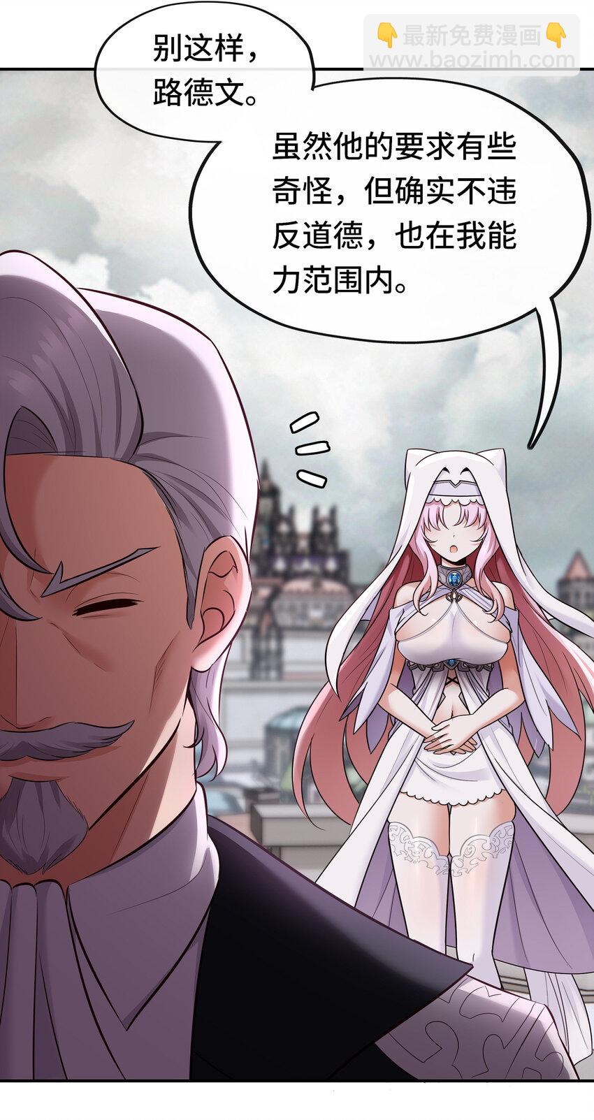 027 这下想不冲都不行了(1/2)-第27话