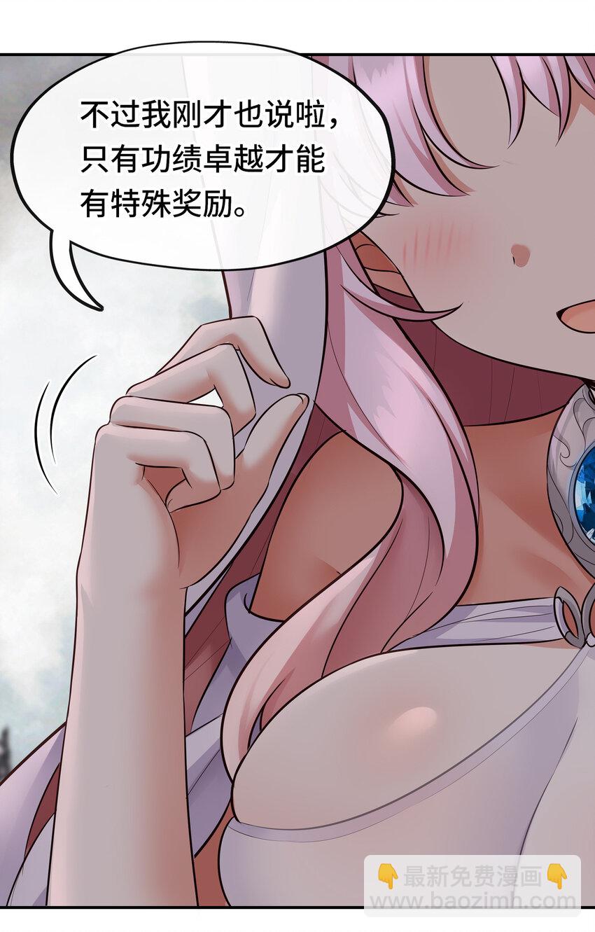 027 这下想不冲都不行了(1/2)-第27话