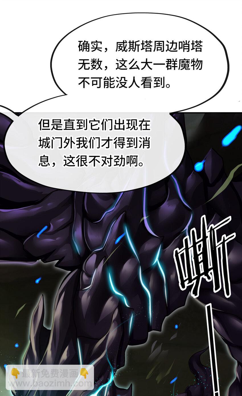 027 这下想不冲都不行了(1/2)-第27话