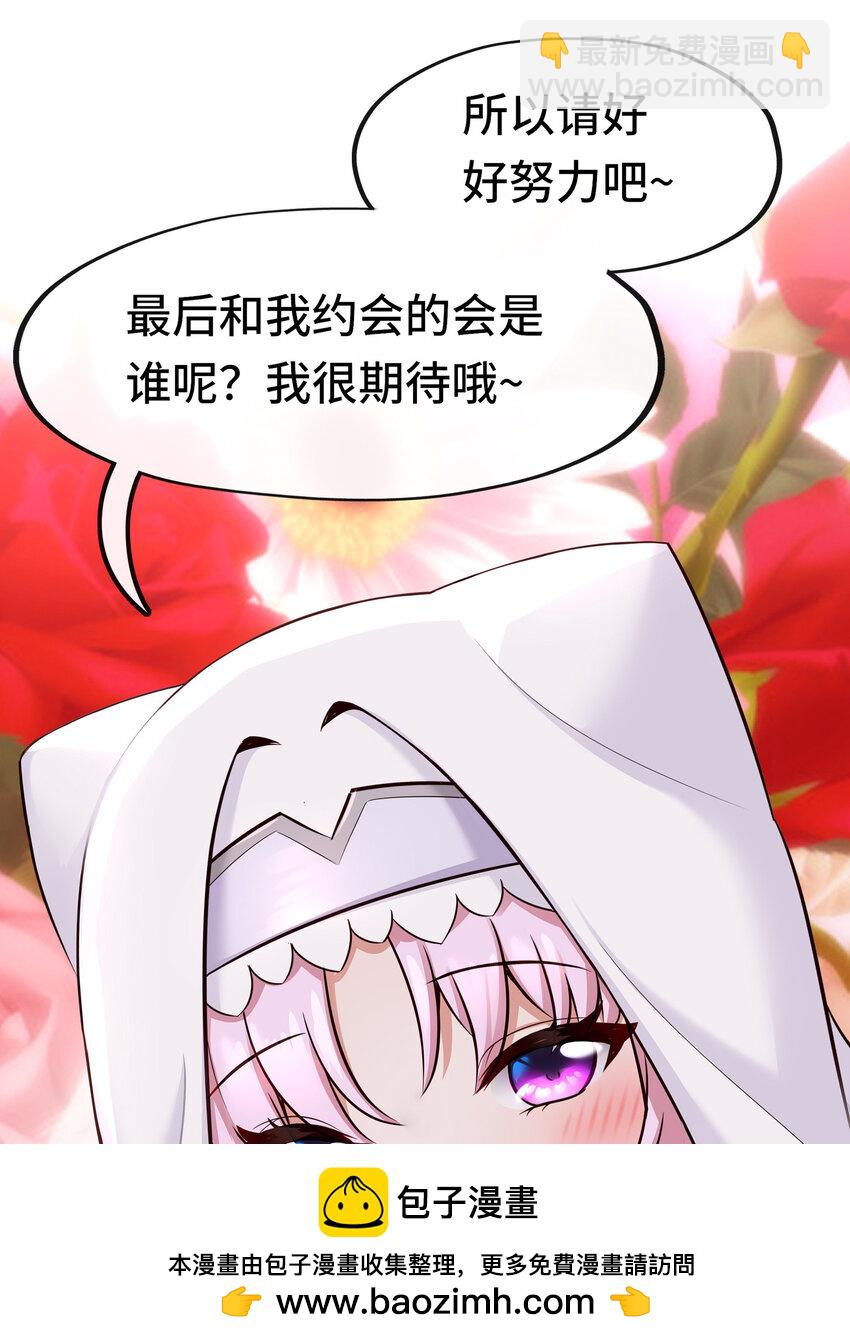 027 这下想不冲都不行了(1/2)-第27话