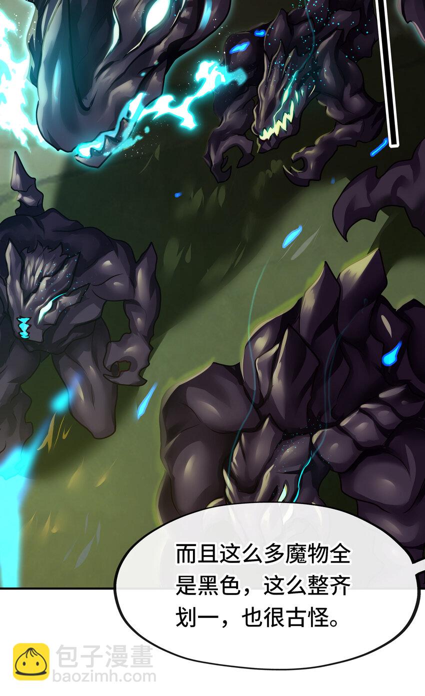 027 这下想不冲都不行了(1/2)-第27话